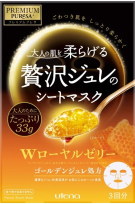 Utena Premium Puresa 黃金果凍面膜( 蜂王漿) 33g (1盒3片) 金黃色